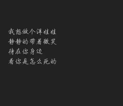 7.    关于黑暗的句子