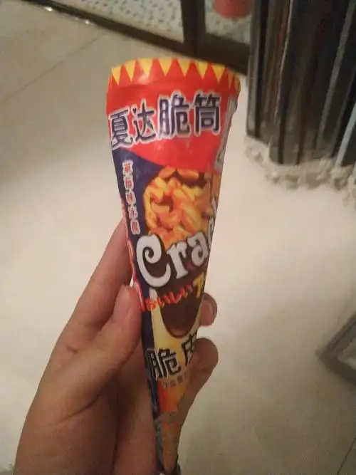 夏达脆筒实现了我的雪糕自由