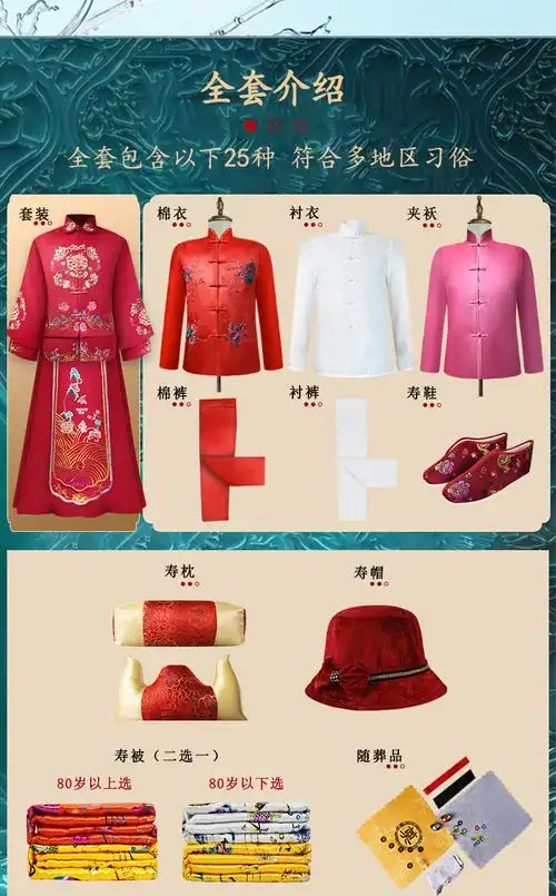 寿衣女全套禾服裙装套装七件套年轻款寿服殡葬用品冲喜送终送老衣