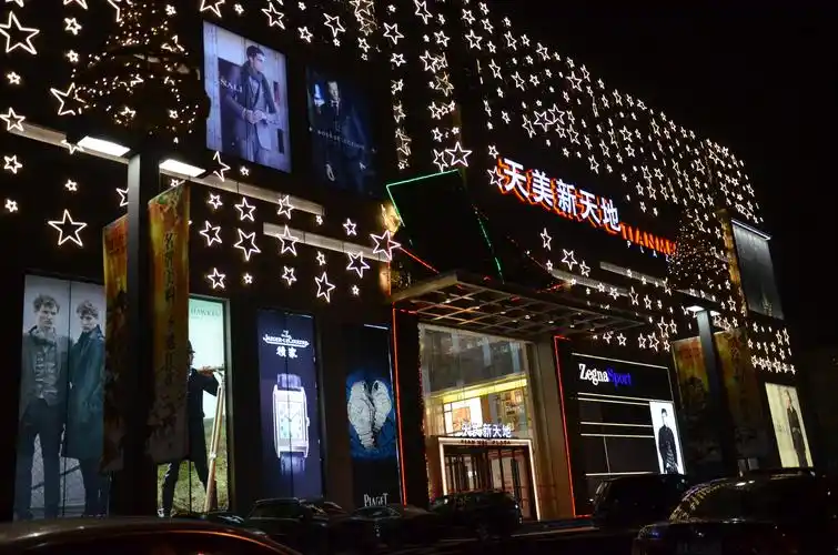 太原天美新天地 - 马蹄网