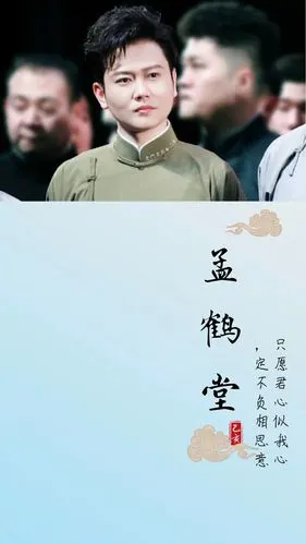 德云女孩可以用的手机壁纸