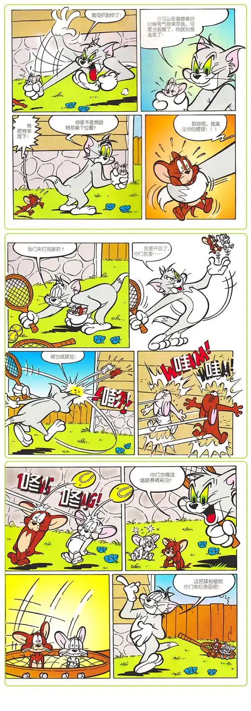 如何驱赶老鼠 对付老鼠有技巧,驱逐老鼠这样做最有效_大全-幸福起航