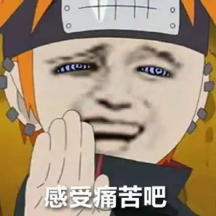 刺客信条:每次来这个群都感觉卧糟卧糟的_表情包_斗图图片