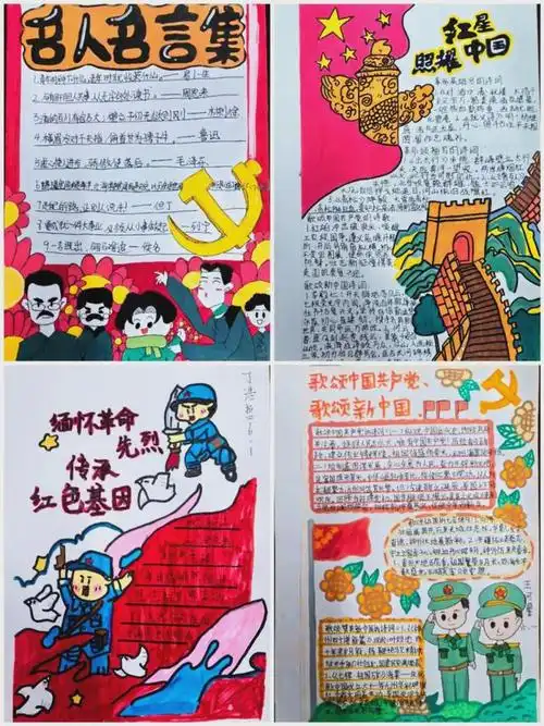 诵读经典,诗话人生——滨城六中六年级读书节活动