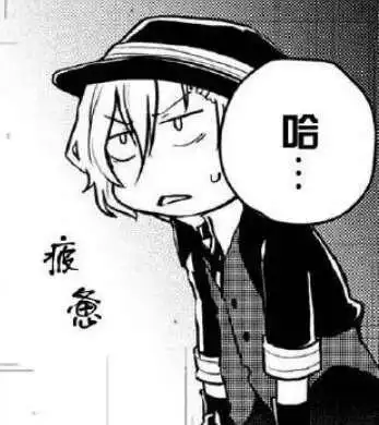 这些表情包可真是可爱啊,生气的.