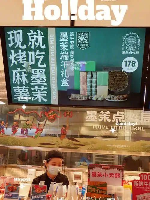 长沙美食错过后悔一辈子系列7575墨茉点心局