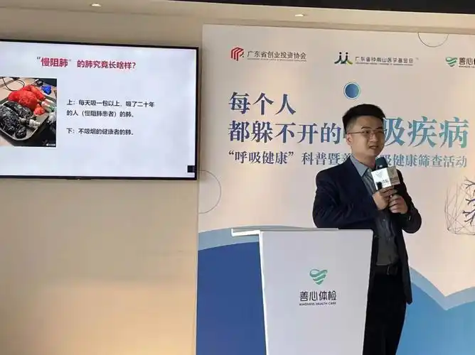 主任,广州呼研院院长助理,胸部肿瘤科专家梁文华教授为嘉宾们带来科普