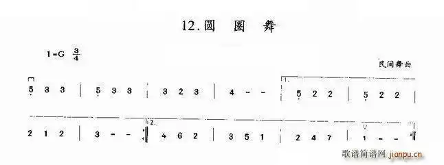 圆圈舞 (二胡) 歌谱简谱网