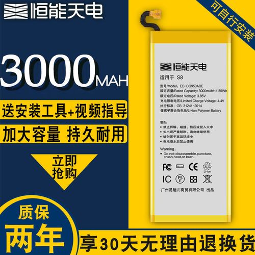 【超大容量】适用于 三星s8电池 g9500 原装魔改原厂三星s8手机