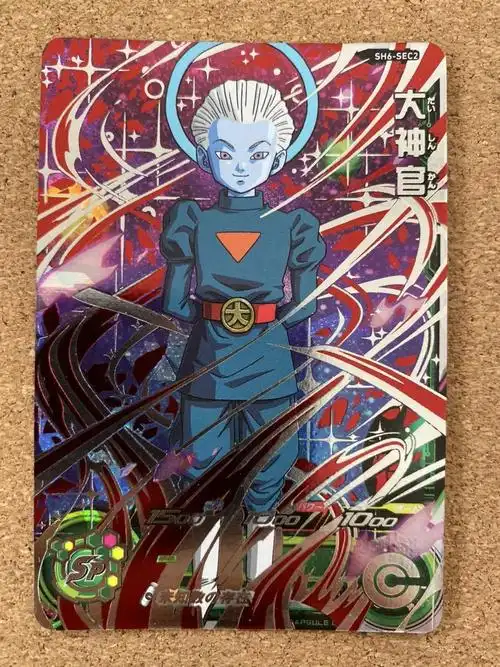 大神官/sh6-sec2/スーパードラゴンボールヒーローズ
