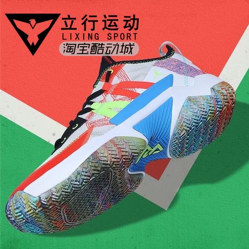 air jordan one take ii 威少2简版实战气垫缓震篮球鞋cw2458-007