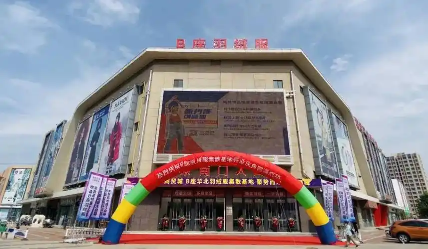 明珠闪耀未来已来明珠国际商贸城7周年庆暨精品馆重装升级启幕盛典