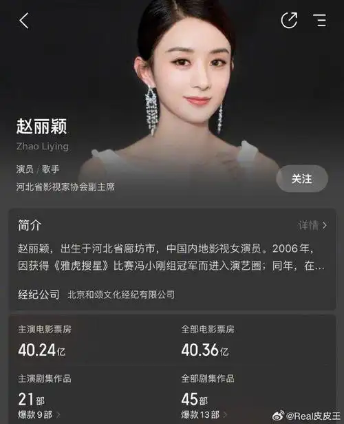 与凤行滤镜难掩赵丽颖林更新沧桑湖南卫视还重播楚乔传