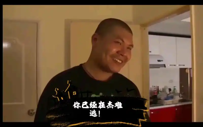 杰哥不要啊原版高清视频