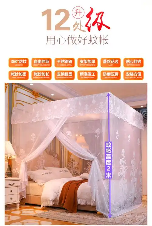 落地蚊帐老式无支架蚊帐家用2022新款卧室公主风加密加厚无支架落地