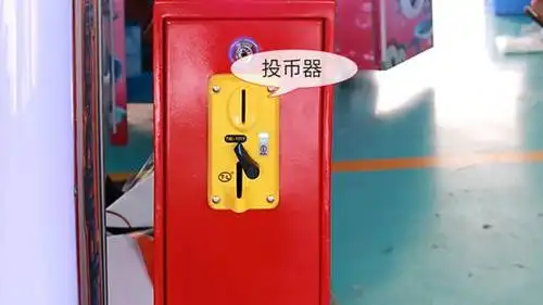 2,投币口,彩票出口图片及说明