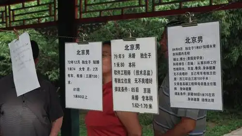 北京| 我爱地坛