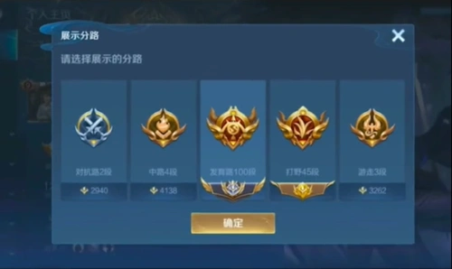 刺痛完成100段国服最强发育路超越梦岚指日可待弹幕qg队危还不派去打