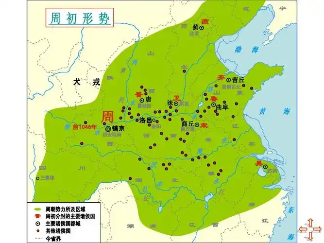 中国古代地图ppt
