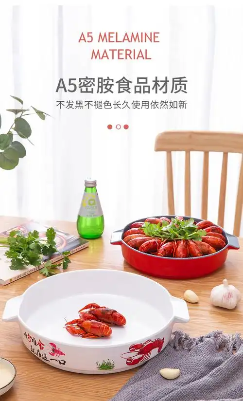 香锅酸菜鱼盆烧烤盘餐具装海鲜烤肉的网红盘子双色长方形小号12斤龙虾