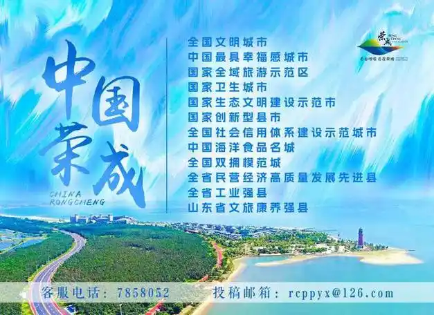 看看都有谁上了表彰榜?