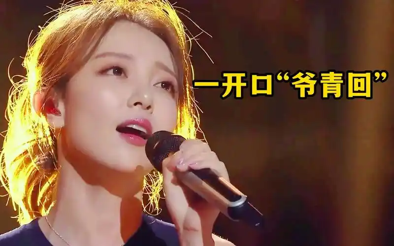 汪小敏的嗓音有多绝?翻唱《笑看风云》一开口秒杀原唱,太好听了