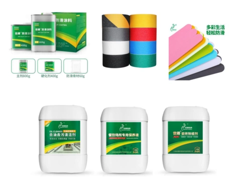 世卿防滑有哪些防滑产品