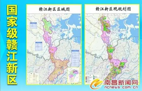 赣江新区签约一批产业项目优质医院学校将落户