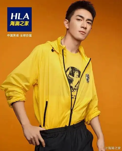 周杰伦代言海澜之家你会买吗