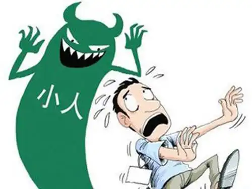 相学看你是否容易被小人陷害 陷害刘国梁的小人是谁