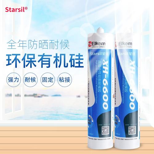 星硅6600硅酮耐候密封胶户外阳光房铝塑板塑钢石材幕墙防水玻璃胶