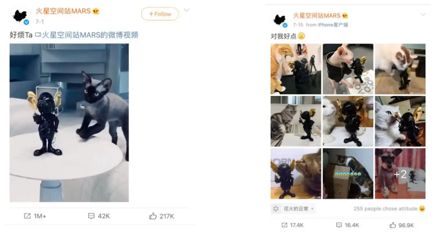 华晨宇# 火星空间站于今年夏天发布了20000个nfc小雕像,以在华晨