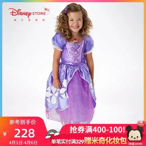 共599 件小公主苏菲亚童装相关商品