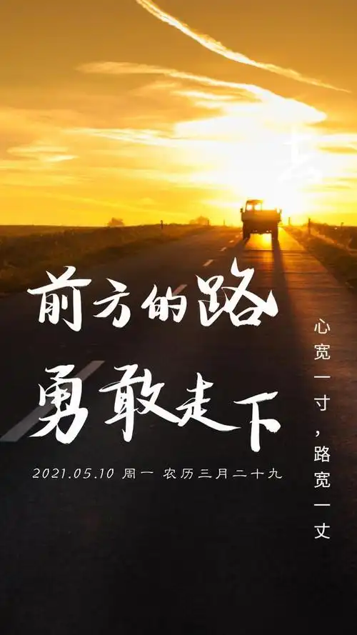 我们都在努力的"活着"