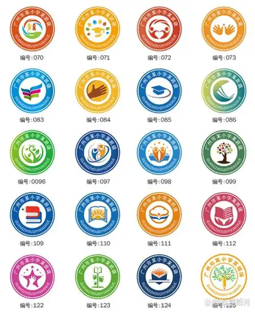 常见班徽图案寓意:    奔跑人:象征坚定希望,勇往直前,追逐梦想,尘屯