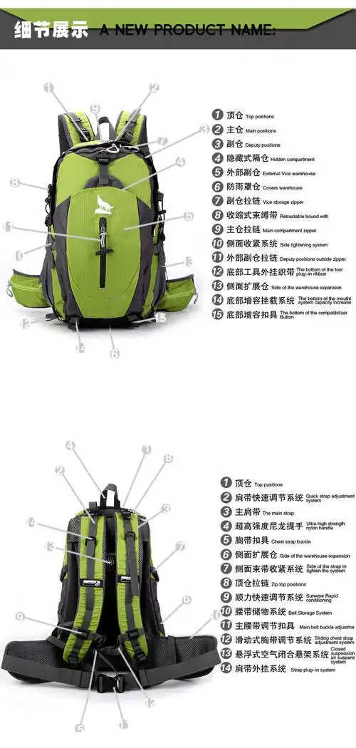 野营正品登山背包 旅游户外包 野营包书生出游背包 保定批发