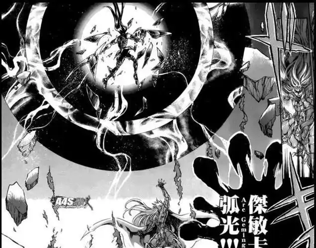 冥王神话: 黄金圣斗士那些失传的绝技中, 这五个太遗憾了_zzd_学生