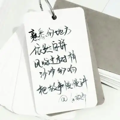 愿你一世安好』――致那个那个白敬亭呀菲漠然手写,关于白敬亭新浪