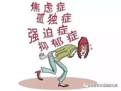 lily的嘚啵〕我们身边每五个人中,就有一个得了"心病"?