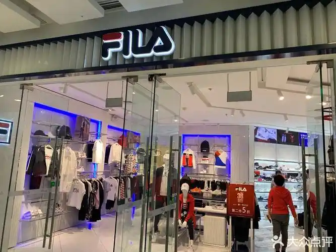 fila斐乐(万达广场店)图片
