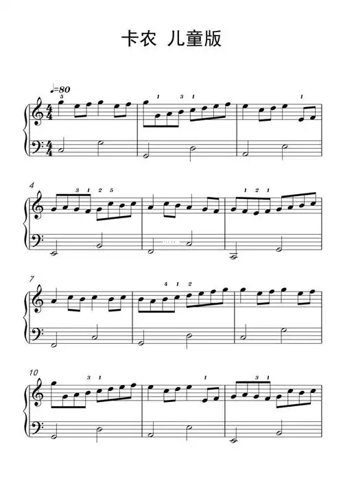 钢琴谱分享  #钢琴谱  #钢琴音乐会  #简单好听的钢琴曲  #抖音热门