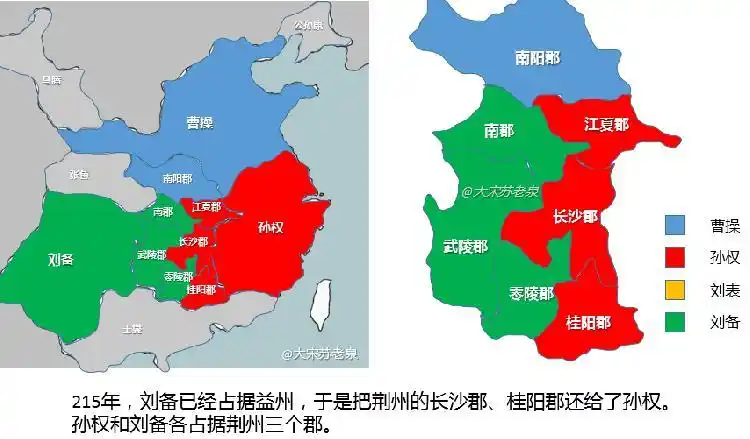 三国里的"荆州"是指今天的哪里?为什么会成为三国争夺的焦点?