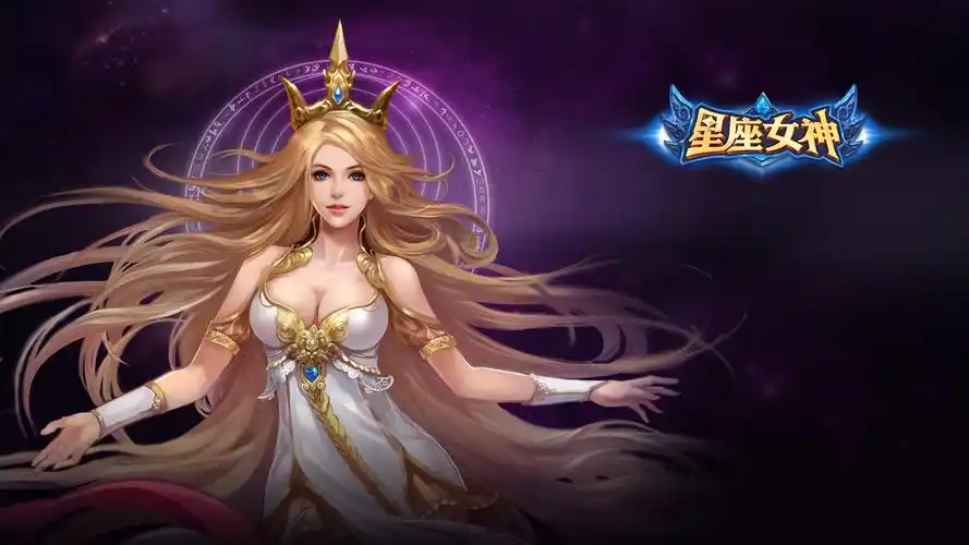 星座女神卡通魔幻星座女神游戏手游游戏壁纸壁纸24