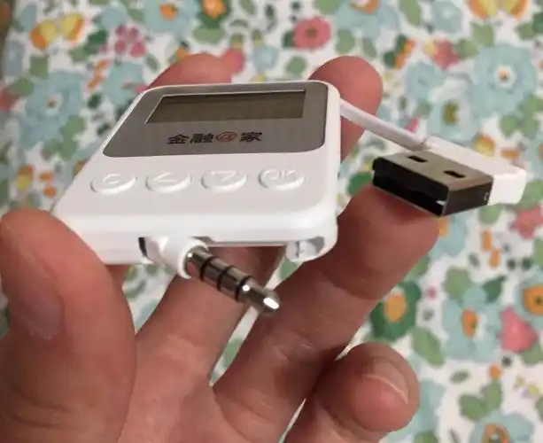 u盾 - 工商银行讨论区 - 我爱卡论坛