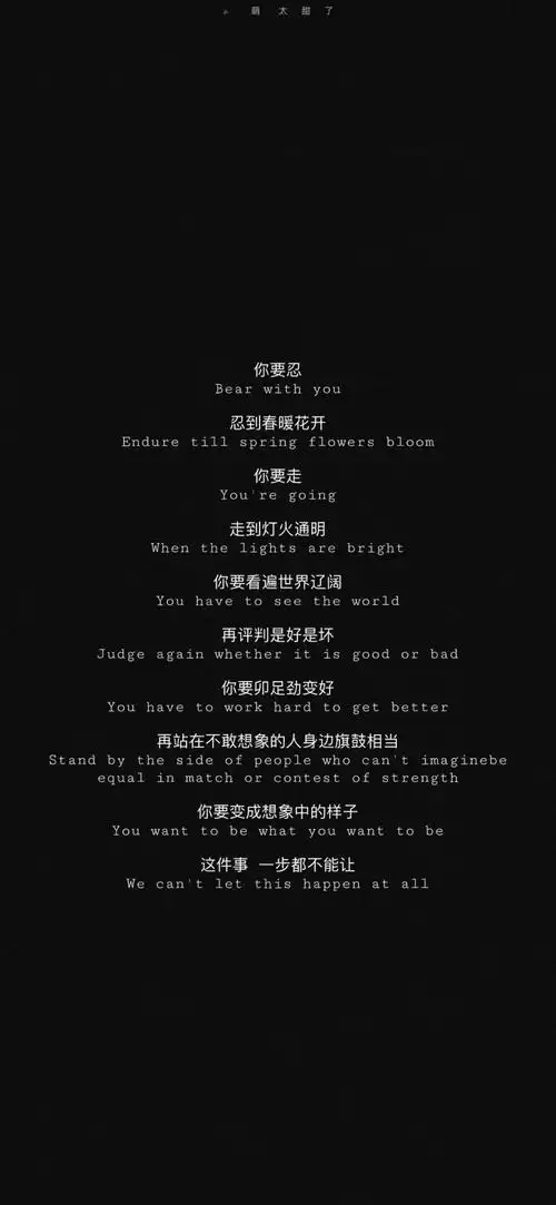 文字配图的微信聊天壁纸