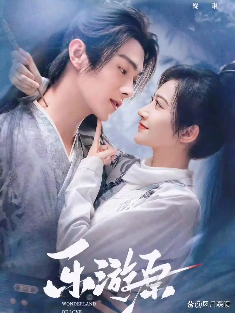 许凯,景甜《乐游原》!