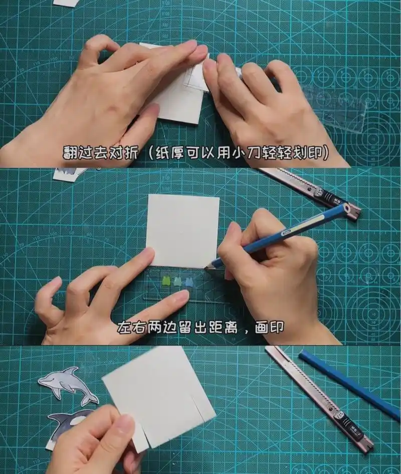 好看的海豚立体小剪纸