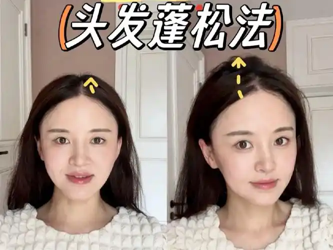 【懒妈美头】超简单生理盐水蓬松头发,一梳一吹,控油蓬松,当天不用