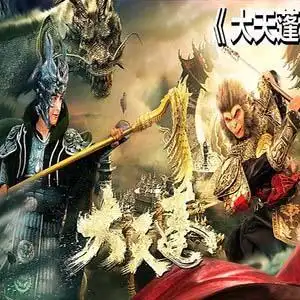 大天蓬钢琴谱李袁杰c调流行钢琴五线谱