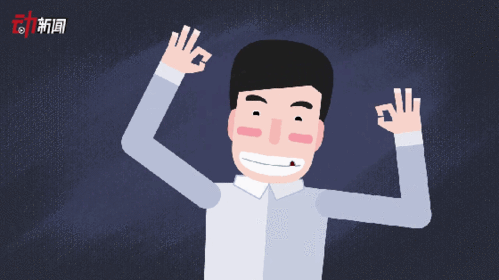 560_314gif 动态图 动图